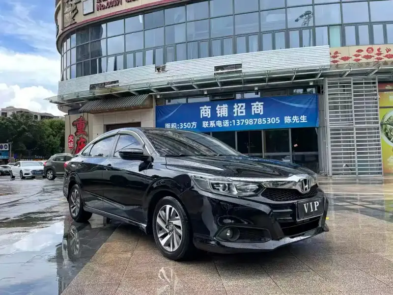 Honda Crider