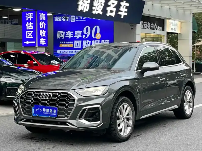 Audi Q5L