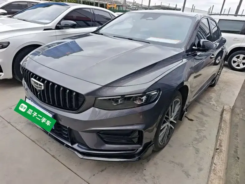 Geely Preface (Xingrui)