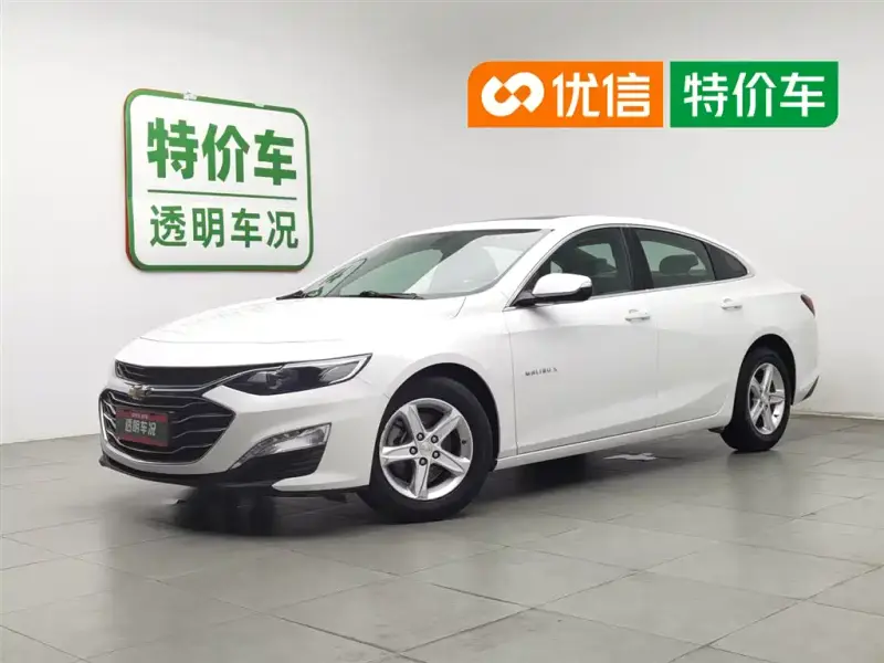 Chevrolet Malibu XL