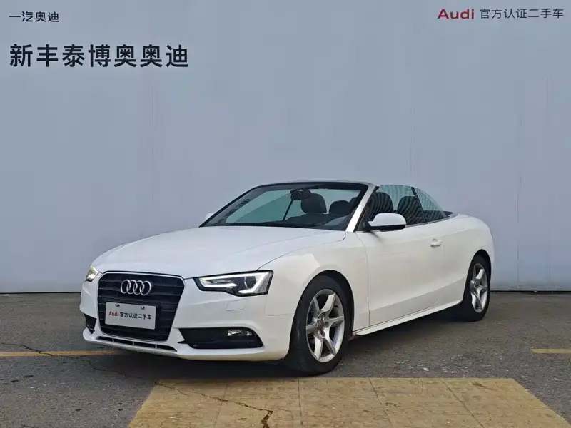 Audi A5 (Import)