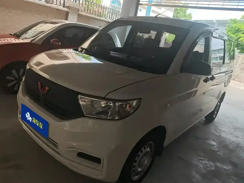 Wuling Hongguang V