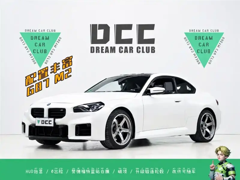 BMW M2
