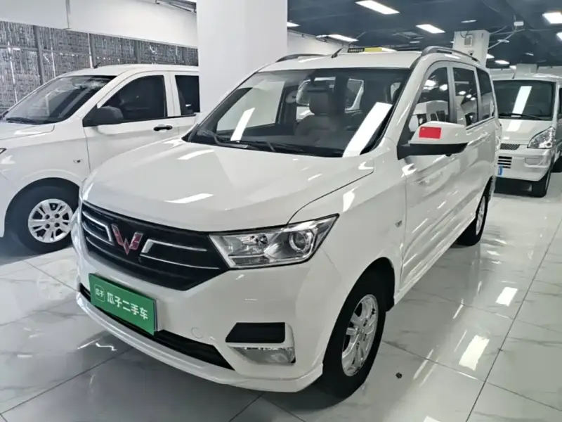 Wuling Hongguang