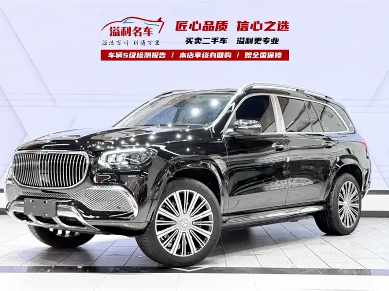 Mercedes-Benz GLS