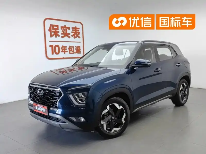 Hyundai ix25