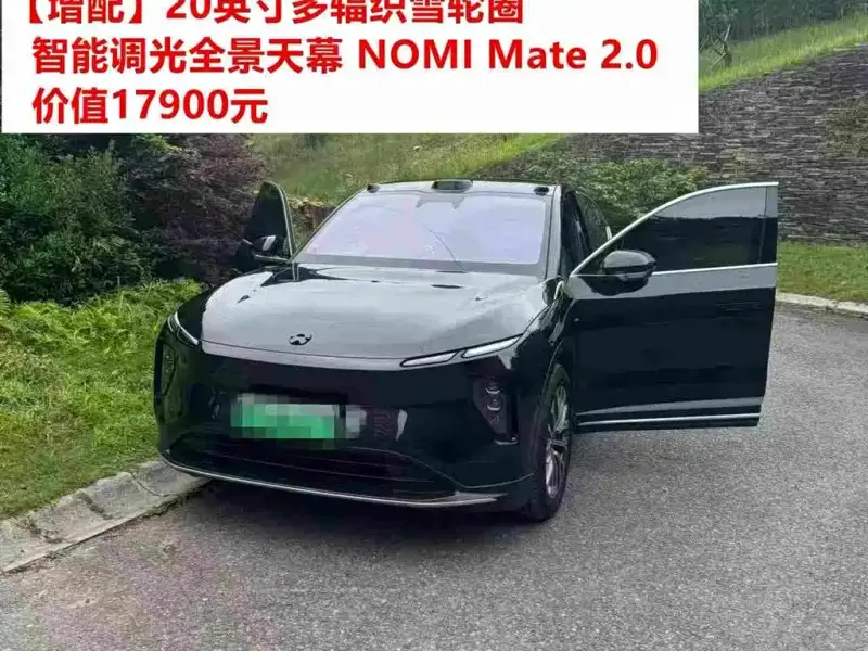 NIO EC6