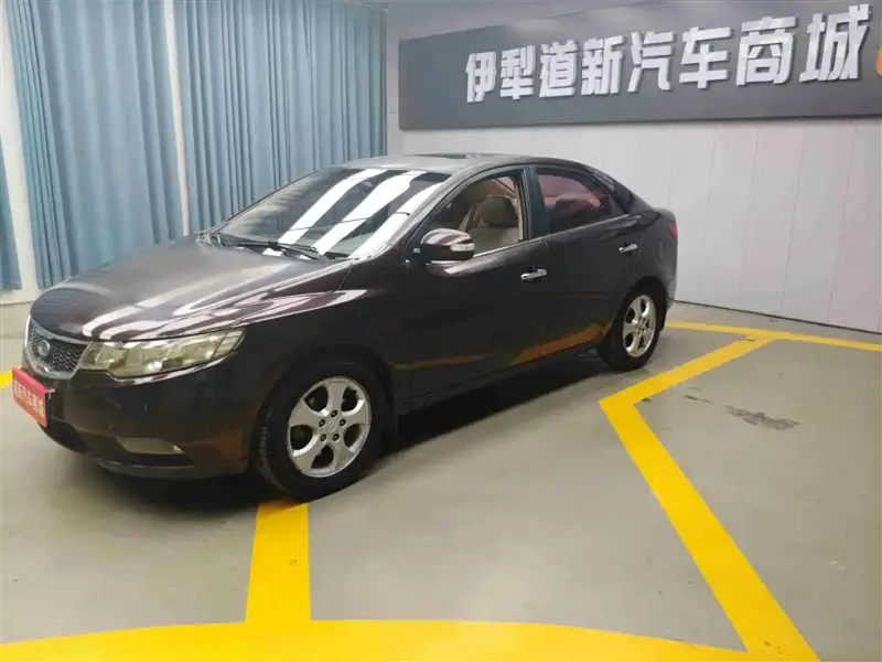 Kia Forte