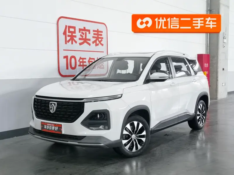 Baojun 530