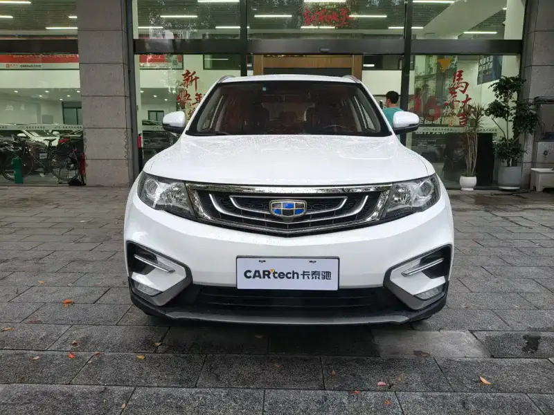 Geely Atlas (Boyue)