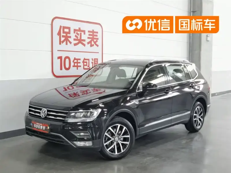 Volkswagen Tiguan L