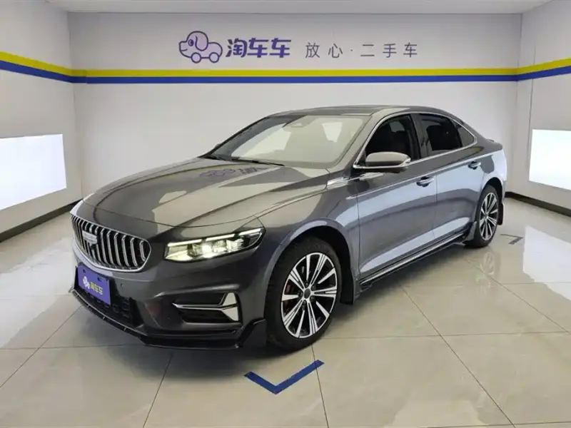 Geely Preface (Xingrui)