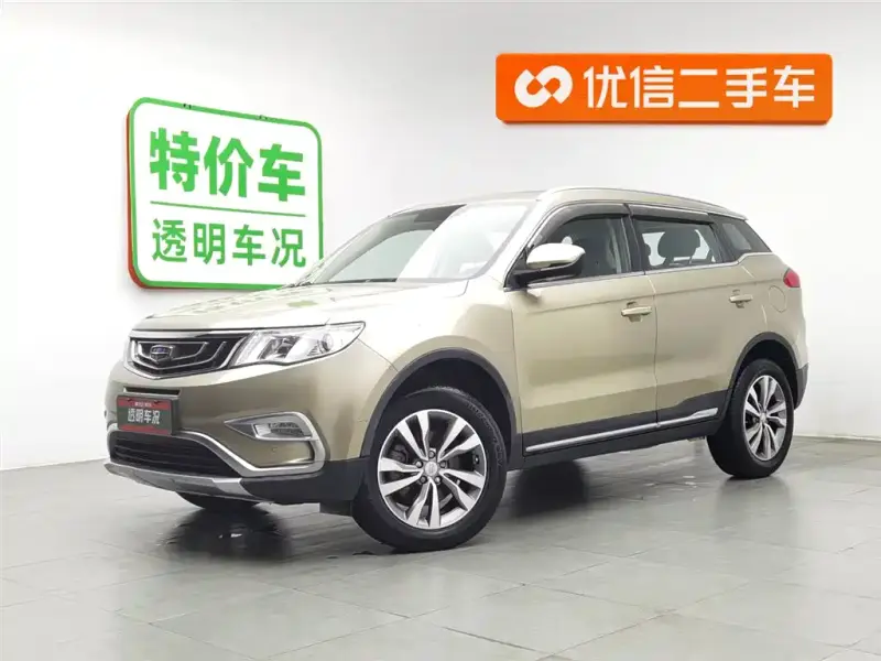 Geely Atlas (Boyue)