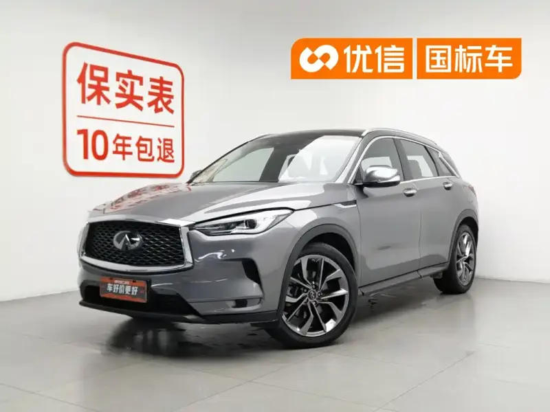 Infiniti QX50