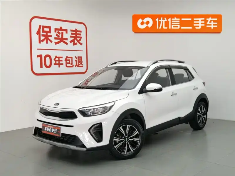 Kia KX1
