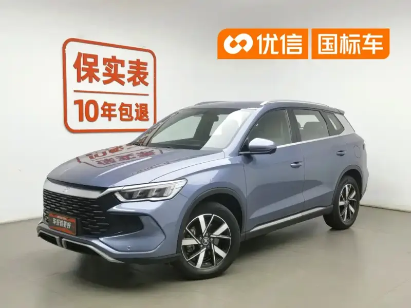 BYD Pro