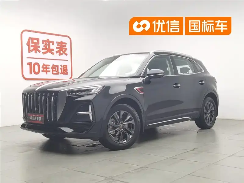 Hongqi HS5