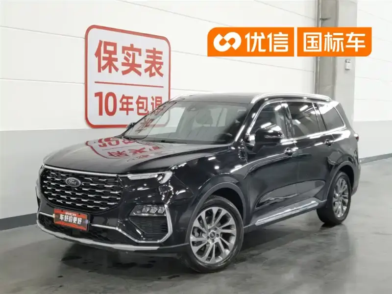 Ford Territory