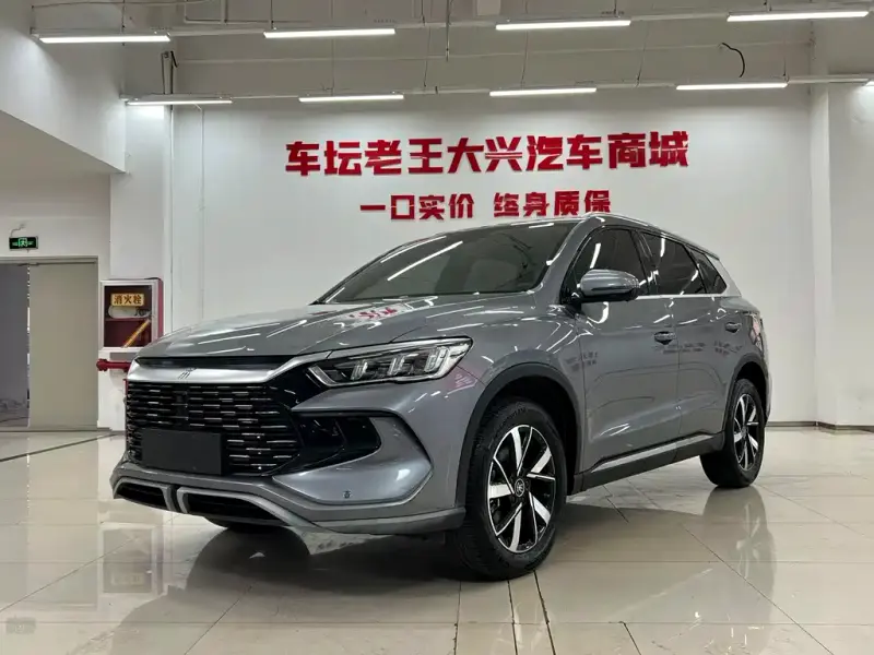 BYD Pro