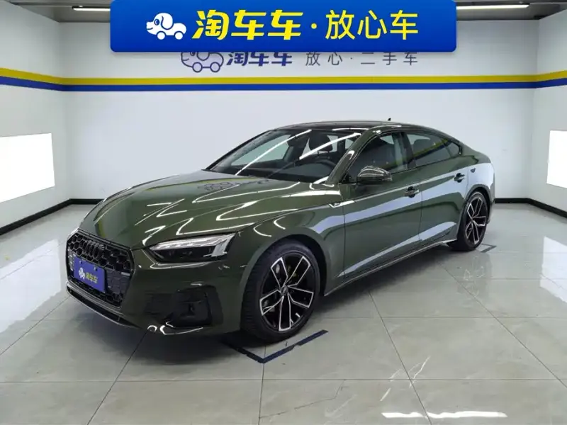 Audi A5 (Import)