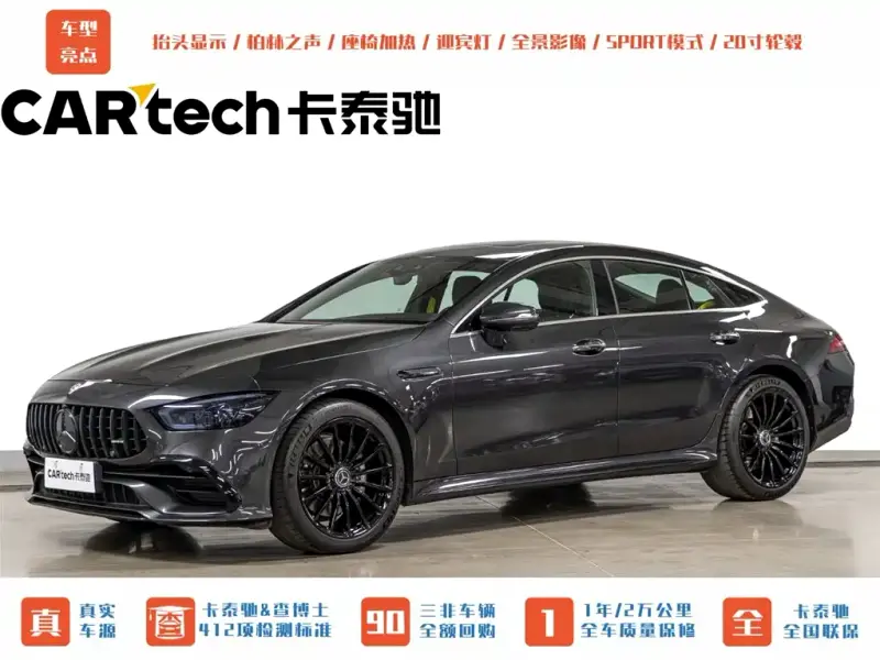 Mercedes-Benz AMG GT
