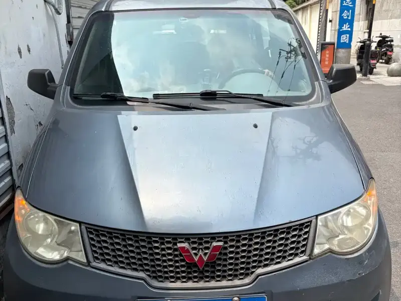 Wuling Hongguang