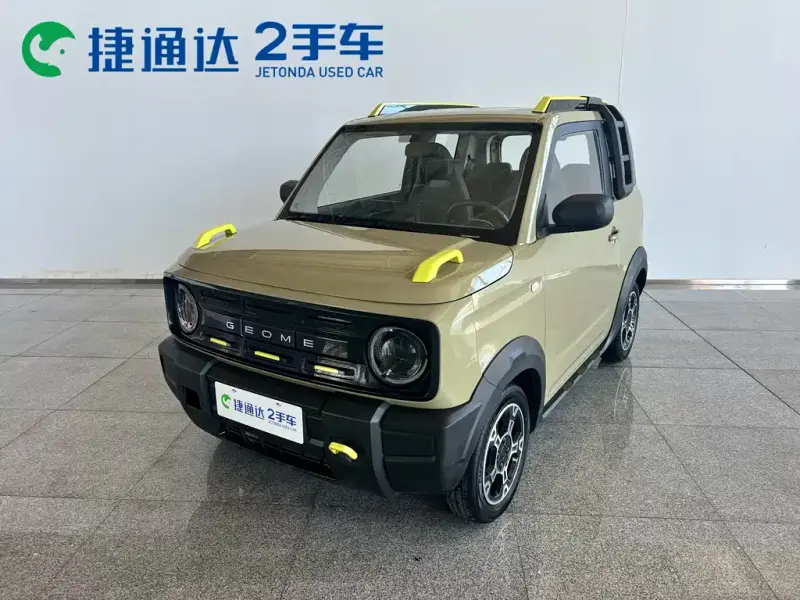 Galaxy Panda Mini (Panda)
