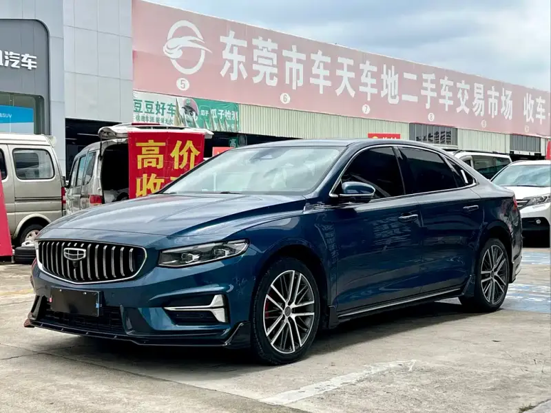 Geely Preface (Xingrui)