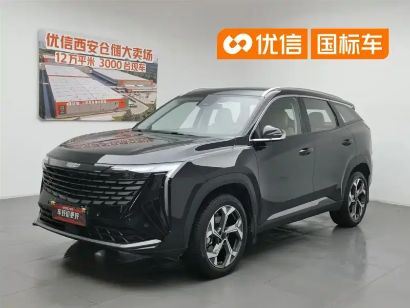 Geely Atlas L (Boyue L)