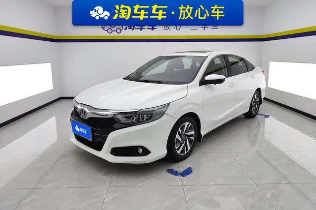 Honda Crider