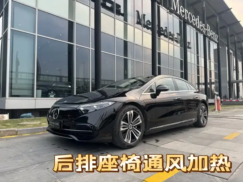 Mercedes-Benz EQS