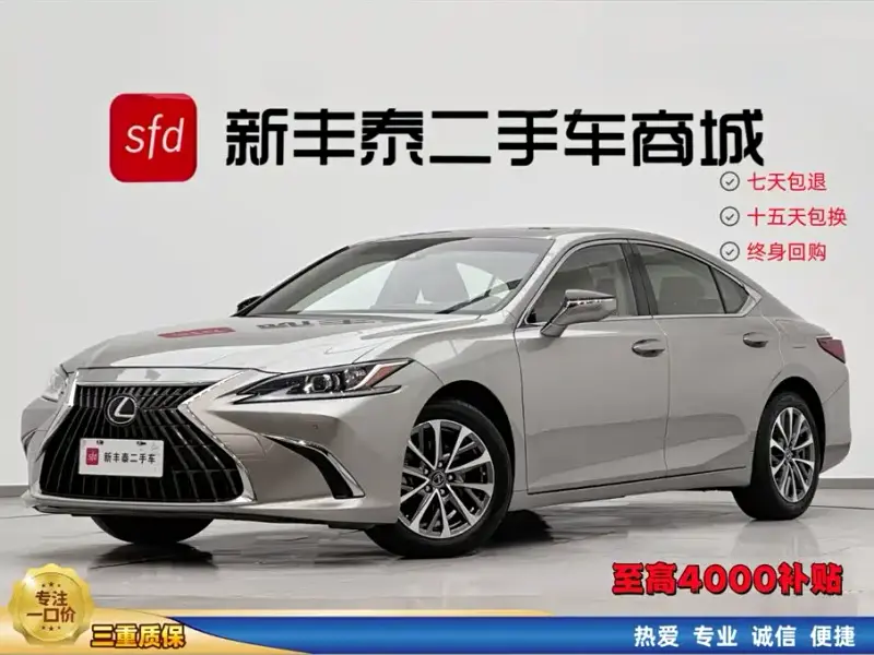 Lexus ES