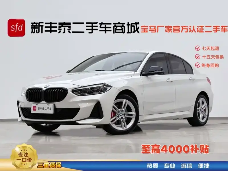 BMW 1-Series