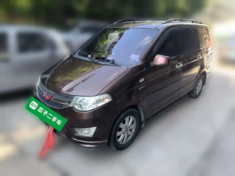 Wuling Hongguang