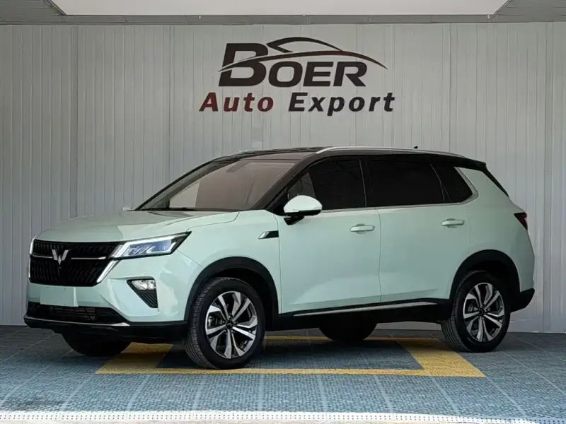 Wuling Xingchen