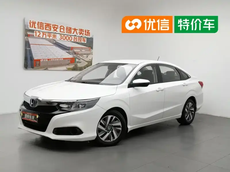Honda Crider