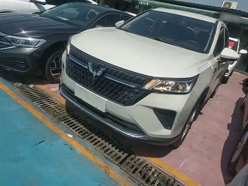 Wuling Xingchen