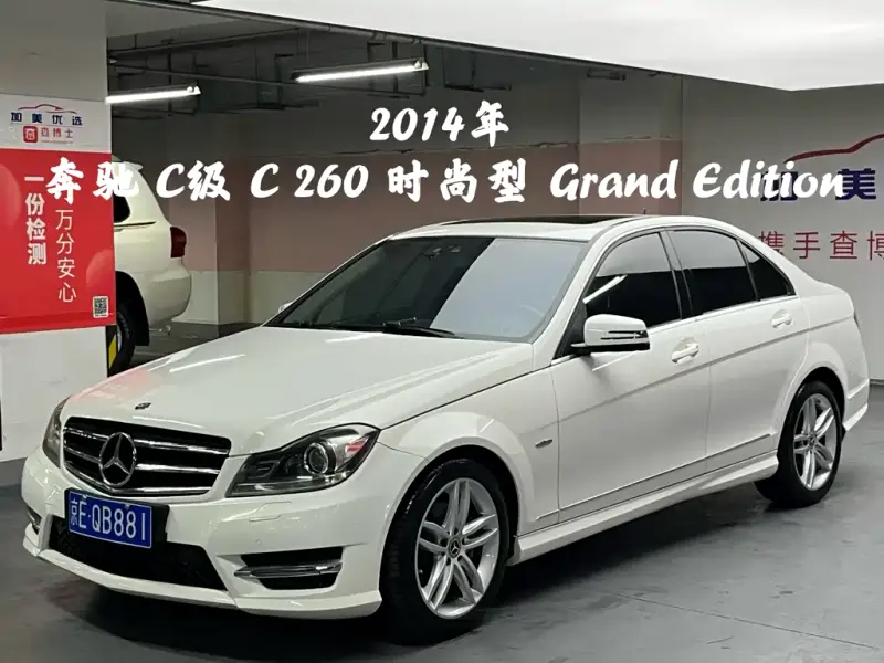 Mercedes-Benz C-Class