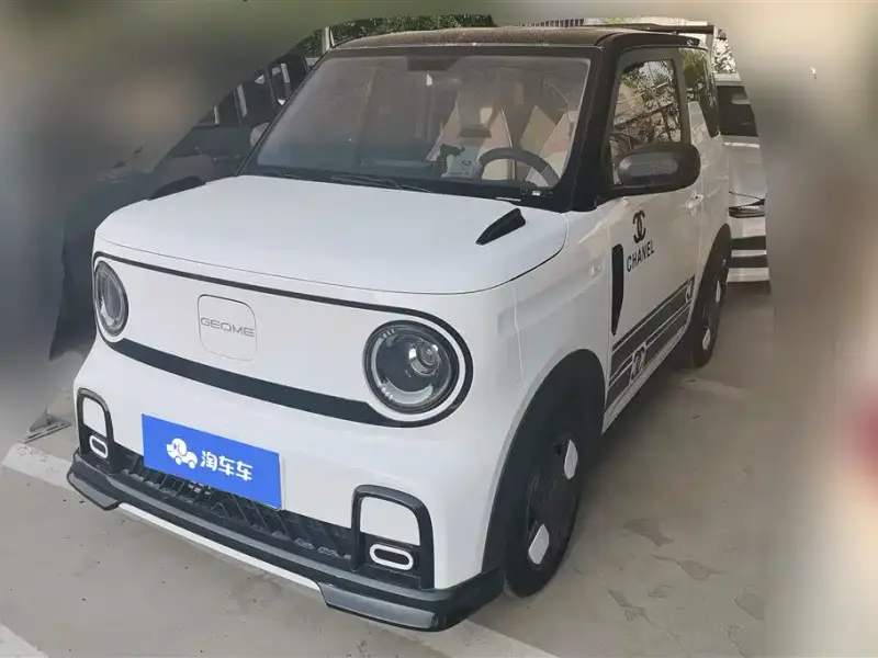 Galaxy Panda Mini (Panda)