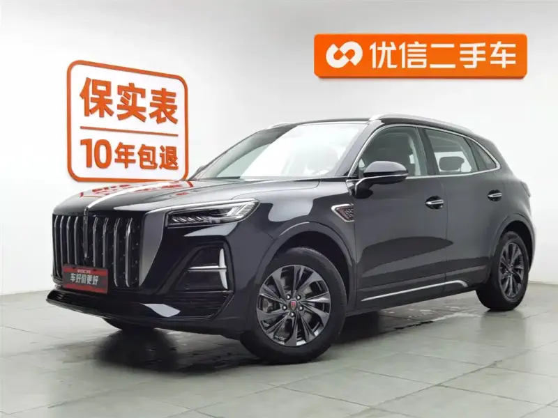 Hongqi HS5