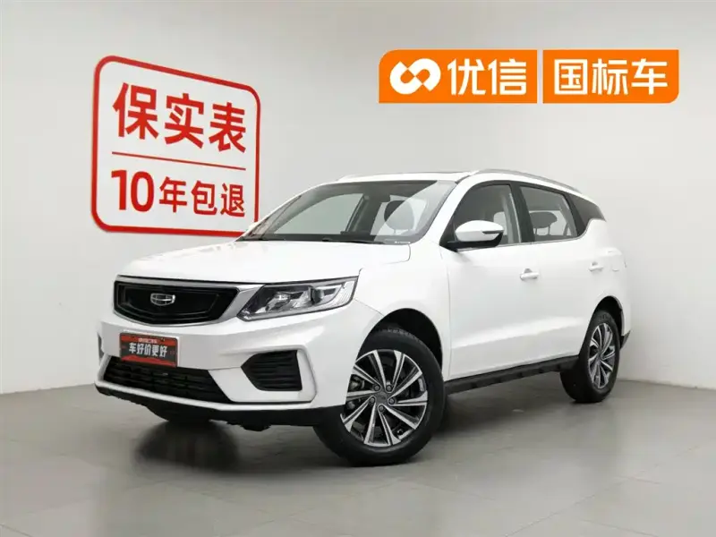 Geely Vision X6