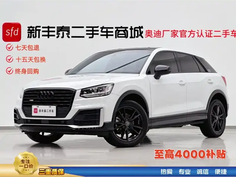 Audi Q2L