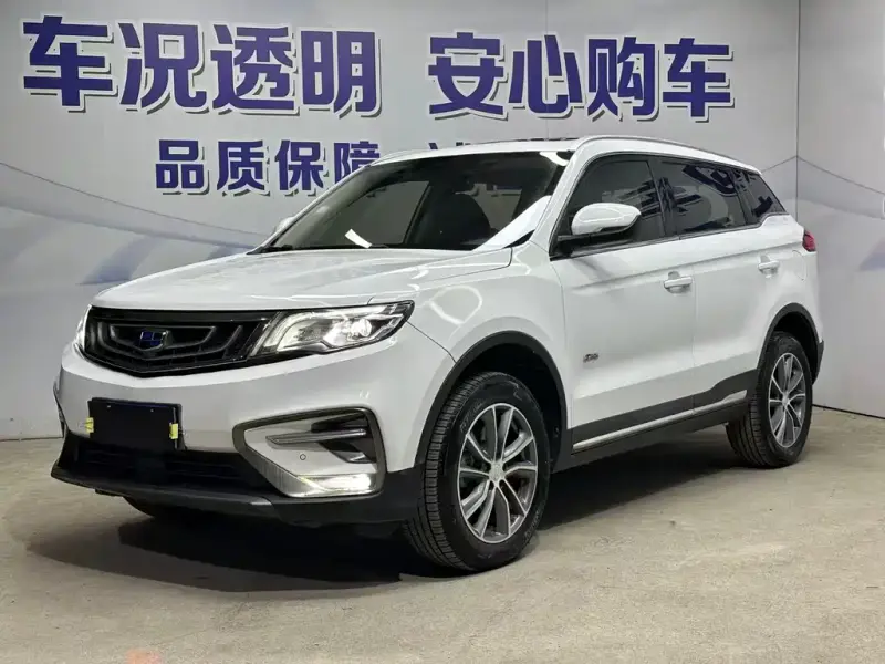 Geely Atlas (Boyue)