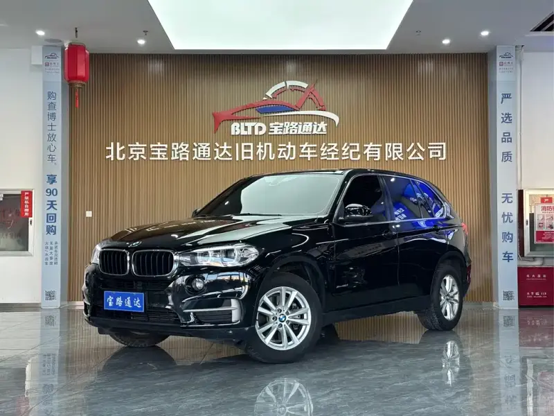 BMW X5 (Import)