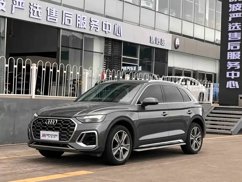 Audi Q5L