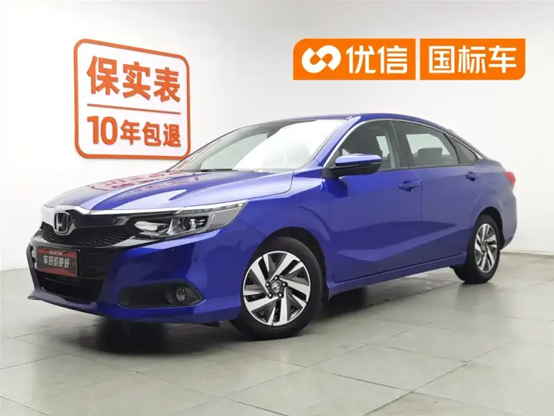 Honda Crider