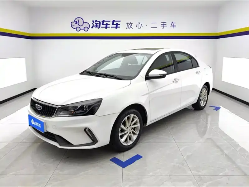 Geely Emgrand