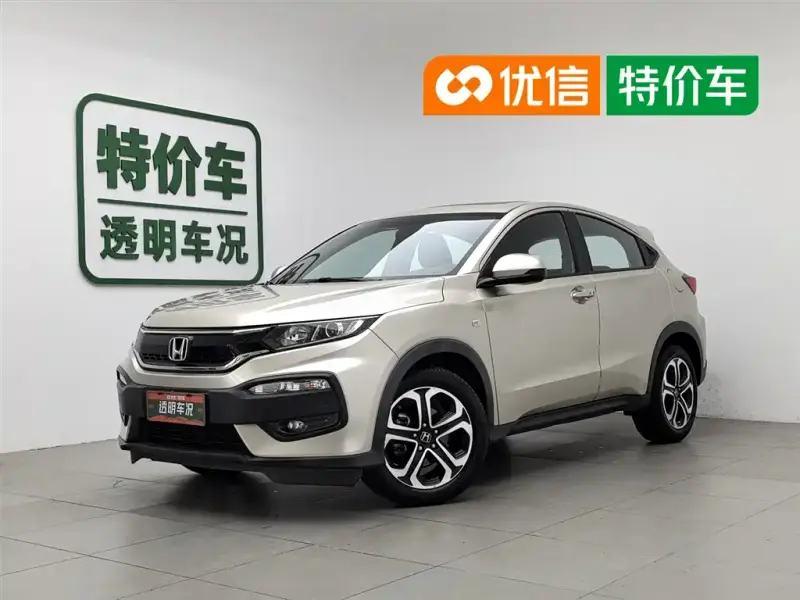 Honda XR-V
