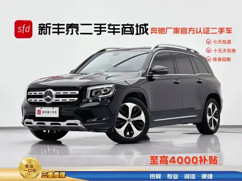 Mercedes-Benz GLB