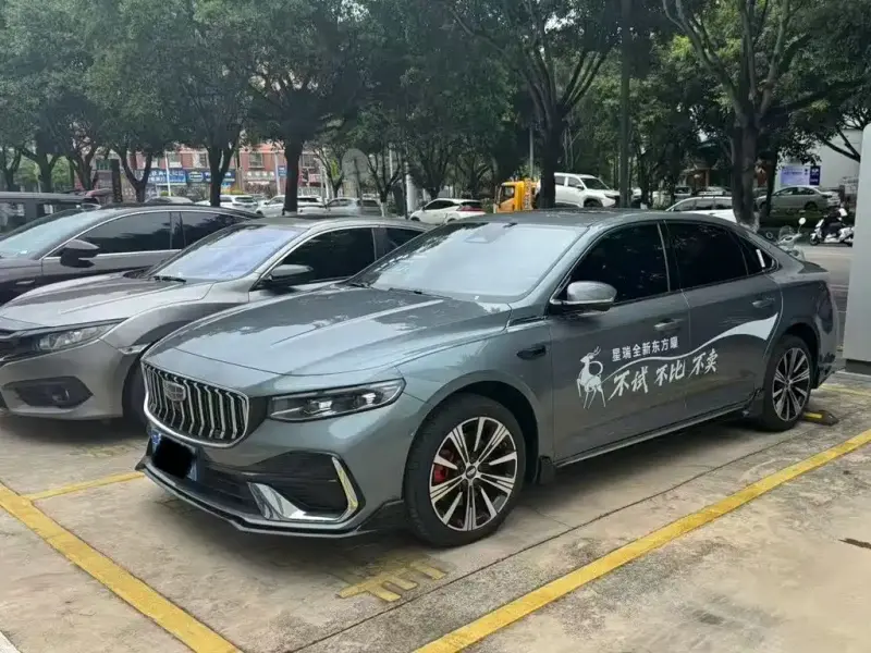 Geely Preface (Xingrui)